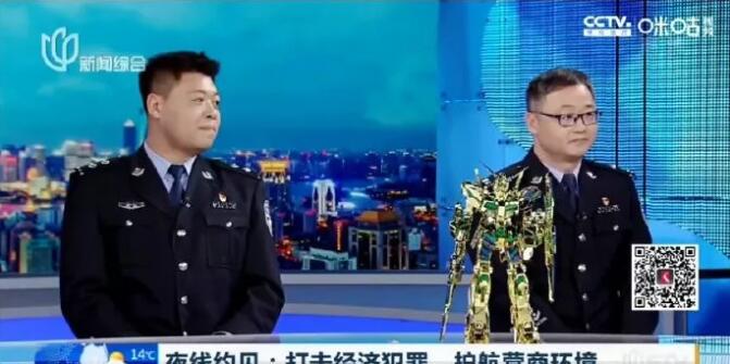 上电视！全球限量1个！上海警察限定MEGA SIZE 独角兽