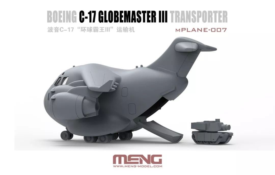 MENG(mPLANE-007)-卡通波音C-17“环球霸王III”运输机