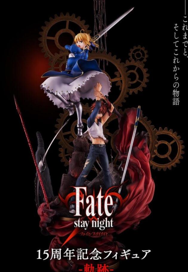 Aniplex+限定模型手办 《Fate/stay night》15周年记念 轨迹ver.