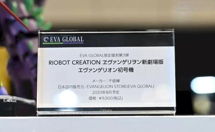 WF超多EVA新品模型展示，还有158万日元的初号机模型